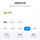정동휘닉스모텔 이미지