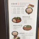 파크파킹빌 | <김해 맛집> 내외동 '원할머니 보쌈'
