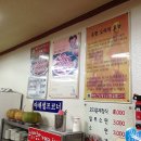 봉화산유황오리 이미지