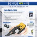 영신산업(주) 이미지