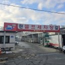 한길세차장 이미지