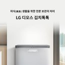 디오스컴퍼니 이미지