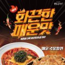 북촌손만두 - 마포구 어울마당로 57 | 북촌손만두