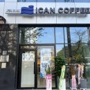 【천안키오스크설치】 디저트까지 맛있다 ‘아이캔커피 천안신방점’