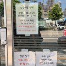 인천 3대 순대국 맛집::웨이팅하는 고을순대국