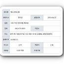 이송글로벌팩토리 이미지