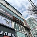 이랑비탈2 네이버블로그