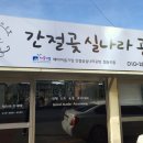 간절곶실나라공방 이미지