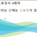 리딩프로주 이미지