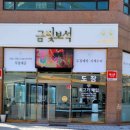 보석공방 이미지