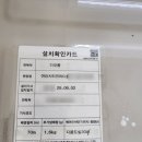 한들테크 이미지
