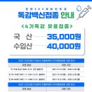 코앤이비인후과의원 이미지