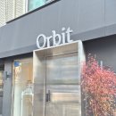 카페오르빗 | 방이동 카페 오르빗 방문 후기