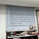 장원중화요리 이미지