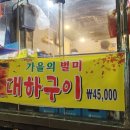 더뻘 이미지