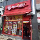 빽보이피자광주 이미지