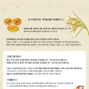 당나루물꽃마을 이미지