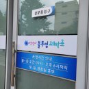 6단지세탁소 이미지