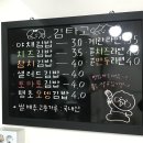 김타고