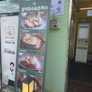 삼이국수 이미지