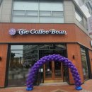 커피빈일산웨스턴돔1호점 이미지