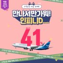 플라이 이미지