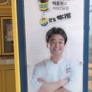 빽다방 홍성로데오점 이미지