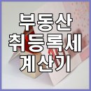 법도공인중개사사무소 이미지