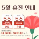 새사랑한의원 이미지