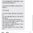 다윤스테이