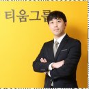 원탑 행정사사무소 이미지