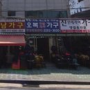 약수시장 이미지