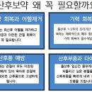 운정부부한의원 이미지