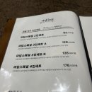 홍제동 미담한상 주차가능한 정갈한 한정식 밥집