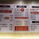 원기옥 이미지