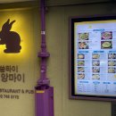 쏭타이