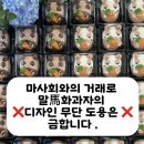 정성가득 화과자 이미지