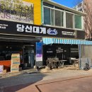 서영주유소 이미지