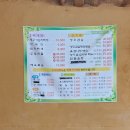 영창로173번길 네이버블로그