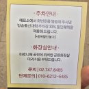 서울 혜화 대학로 연극 데이트 런투패밀리 (예매, 주차)