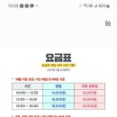 프렌즈스크린 서울대입구역 이미지