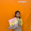 아트앤하트고양일산후곡마을3단지미술교습소 | 아트앤하트 미술학원 일산 후곡 유아미술 6살 고양일산후곡마을3단지 /내돈내산
