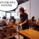 풍국면사회공헌점 이미지