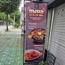 연남하라 | 연남동 일식/덮밥 맛집! 혼밥하기 좋았던 '연남하라' 찐 후기