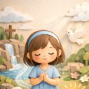 계산제일교회 앞 | 우리가 필요할 때 하나님의 도움을 받기 위해 무엇을 해야 하는가?/ 예수 그리스도 후기성도 교회