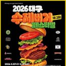 예스이십사대구 네이버블로그