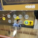 대왕통닭가정점 이미지