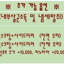 양산출장세차 이미지