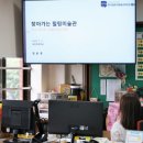 창의톡톡센터