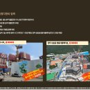 대방아파트 입구 이미지